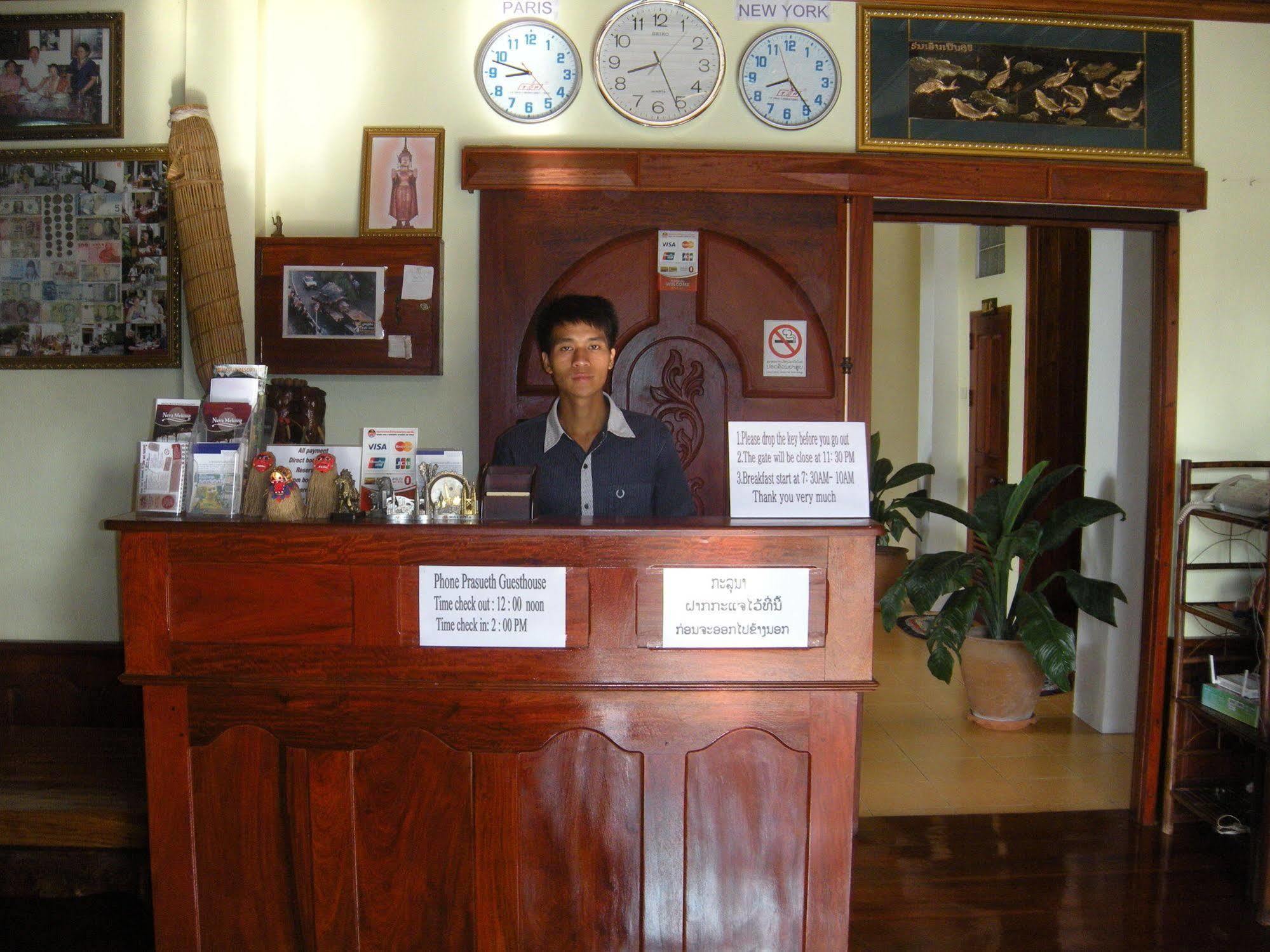 Phonepraseuth Guesthouse Luang Prabang Luaran gambar